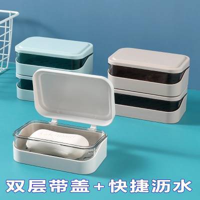 肥皂盒肥皂架家用轻奢双层沥水开合创意卫生间浴室旅行香皂收纳盒
