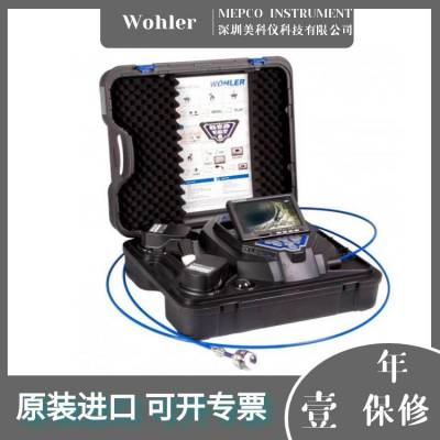 Wohler VIS 350内窥镜 高清视频、工业专用、精准定位