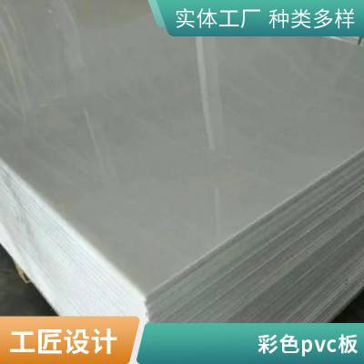 佰致厂家高分子聚乙烯板pe板材车厢滑板自润滑耐冲击