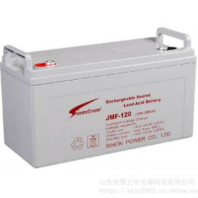 赛能蓄电池JMF12-55免维护胶体蓄电池12V5***H直流屏配套设施