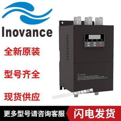 INOVANCE汇川原装MD200通用变频器0.4KW-3.7KW下单发货