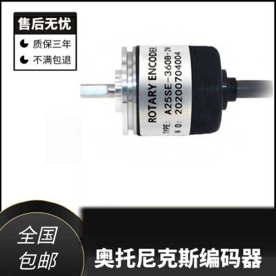 奥托尼克斯编码器E50S8-1000输出3-T-24 3-N-24 光电开关传感器