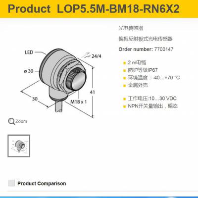 【现货】RO20M EO20M LOP5.5M BM18-AN/AP6X2-H1141 图尔克传感器