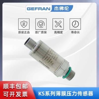 GEFRAN杰佛伦 薄膜应变片压力传感器变送器 KS-E-E-Z-B25D-M-V-530