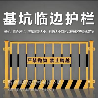西安恒源达护栏工厂:本地护栏一站式供应专家