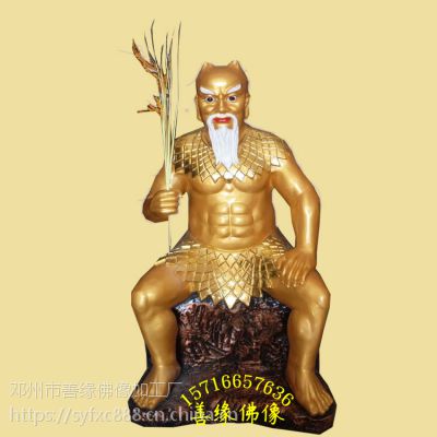 河南佛像厂彩绘贴金玻璃钢树脂人祖神像