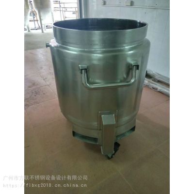 方联厂家专业制造50~1000L304/316L不锈钢酵素调配罐~暂存罐~非标移动罐