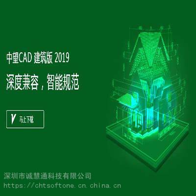 国产CAD，中望CAD 3D 专业版报价