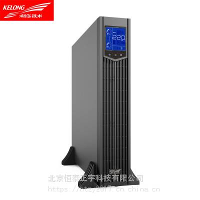 科华UPS不间断电源YTR3310-J 10KVA/10KW 高频 在线机架式 外置电池