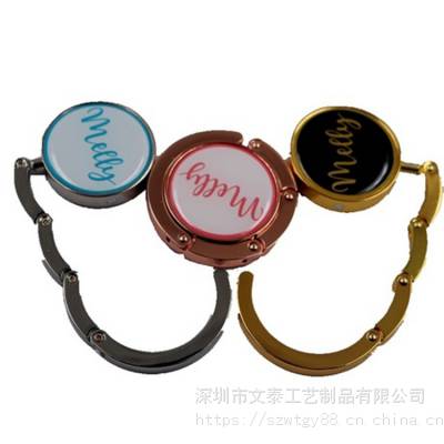 ***折叠挂包器 定制logo礼品赠品挂包器 便携金属挂包器