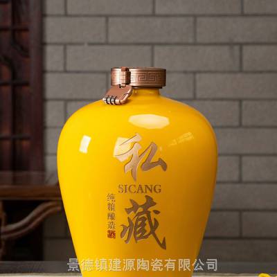 定做2.5L和5L陶瓷密封酒瓶 高粱酒私藏陶瓷酒坛 生产定制印字商标LOGO