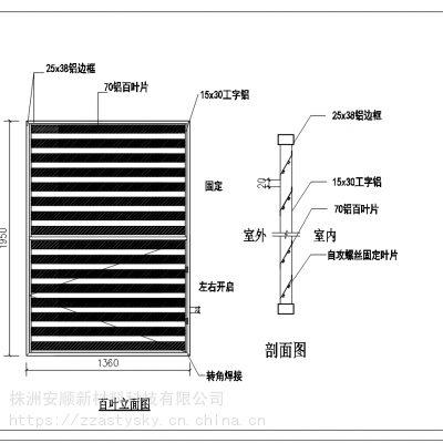 广西铝合金百叶窗报价锌钢百叶窗多少钱一米