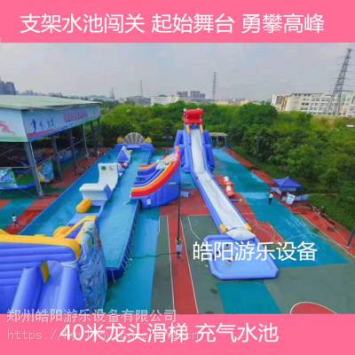 ѩ绬ƶ֧ˮشʹ϶ͯˮ԰豸