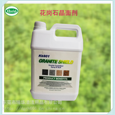 瓷砖清洁粉 石材养护用品 货源充足 瑞华