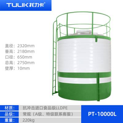 云南曲靖 10吨储罐水塔 超大容量塑料水塔 厂家直销