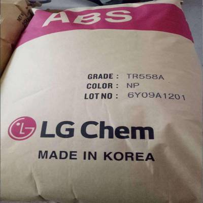 供应 韩国LG 高透明ABS TR558A榨汁机 豆浆机用料