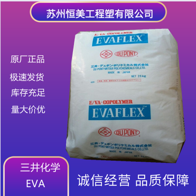 EVA(ϩ-ϩ) 560ۺϷeva