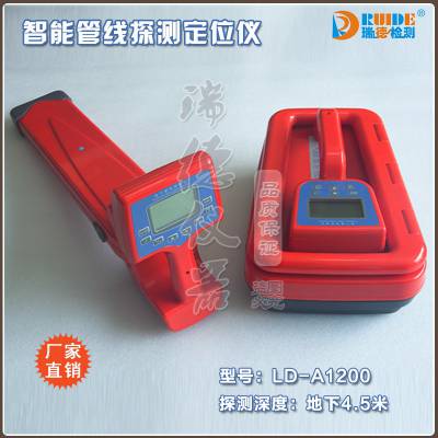 ¹ӦLD-A1200¹̽/µ߶λ 