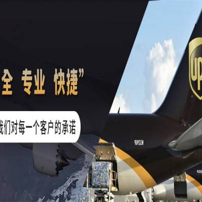 ʿݡFedExExpress-UPS-Express/