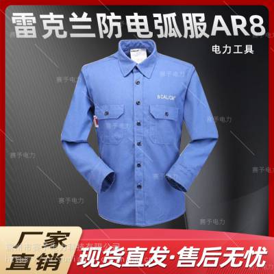 ׿绡AR8ʩ