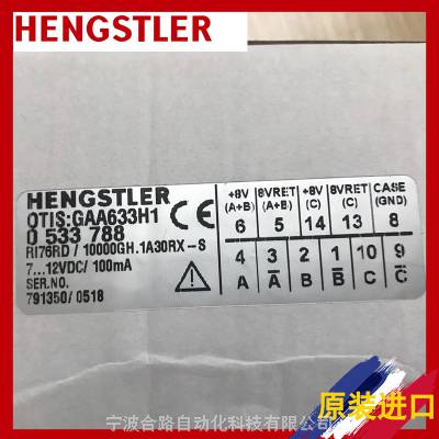 HENGSTLERʿ/ZEITZ. 12-36DC 7ST RO AUFBAU