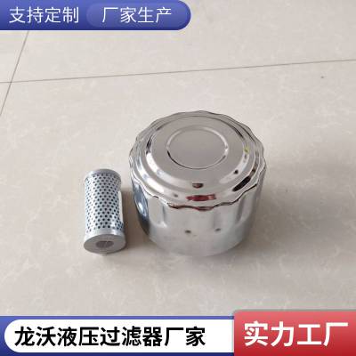 龙沃滤业 SRFA-25×30L-Y/C 液压过滤器 节省空间