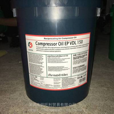 ӵʿѹ Caltex Compressor Oil EP VDL 220 ʽѹ
