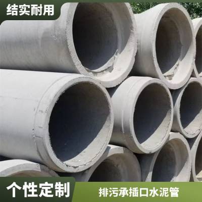 承插口水泥管 道路排水用900mm圆柱形 抗腐蚀预制钢筋顶管