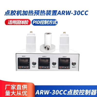 Զ㽺㽺װARW-30CCֻ