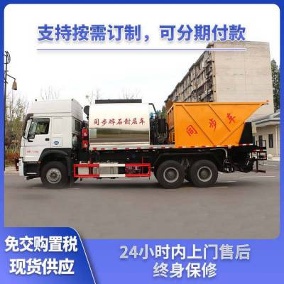 重汽后双桥公路级配碎石车 料门开闭全气动 厂家促销 支持定制