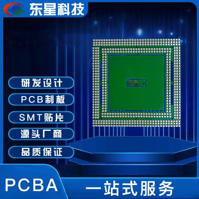 LED线路板单面双层玻纤板灯抄板画图定制打样批量