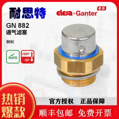 GN882  GANTER