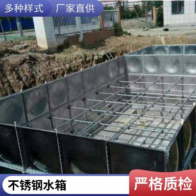 卫生耐腐蚀 一体化厂家上门 焊接式304不锈钢水箱 一体化储水装备 厂家生产