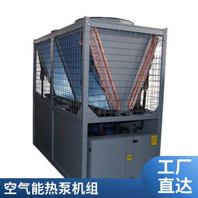 空气源热泵办公楼小区风冷制冷空调大型工业空调风冷模块机组低温变频空气源热泵机组