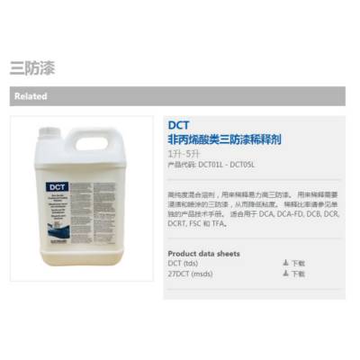 DCT05L***SCC3·屣רϡͼElectrolube