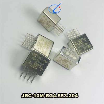 继电器 JRC-10M RG4.553.204 JRC-10M/015-0-II JRC-10M-RG4.553.204G