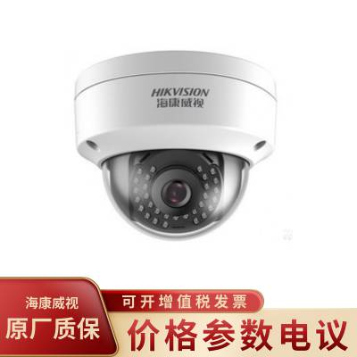 海康威视DS-2CD3146FWD-I星光级400万半球型PoE网络摄像机