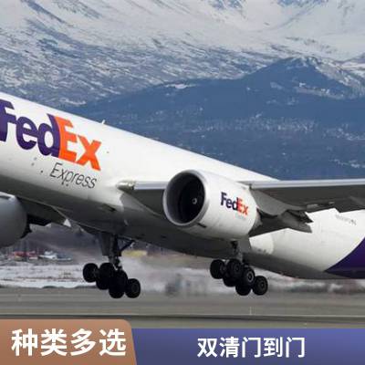 邮政快递UPS DHL FEDEX TNT 国际货运代理全球物流EMS速递运费