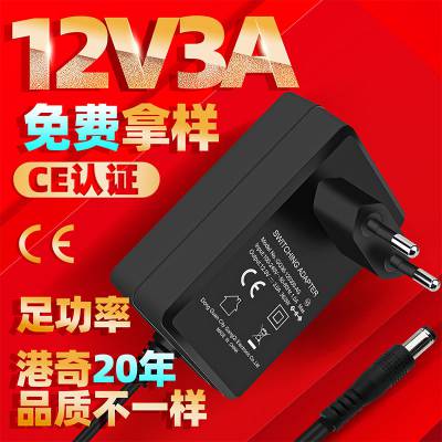 原装24V1.***火牛电源插墙式欧规CE认证 欧盟通用12v3a电源适配器