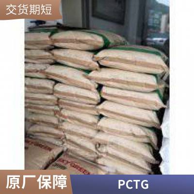 SK PCTG YA400ʳƷ˫AױƷ͸Ӧ