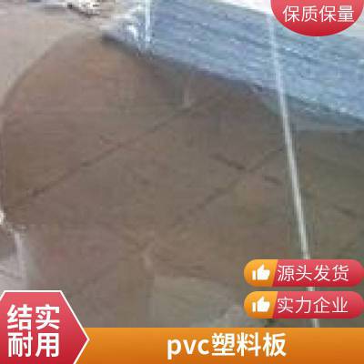 定制软玻璃 桌布防水防油免洗 pvc桌垫塑料水晶板