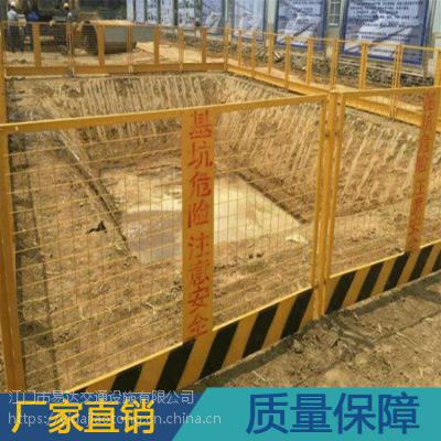 东莞建筑工地安全基坑护栏 电梯洞口施工隔离支护 临时圈地基坑防护网