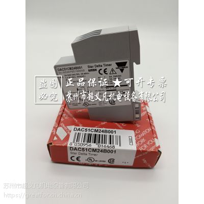 全新原装瑞士佳乐CARLO GAVAZZI继电器DAC51CM24B001