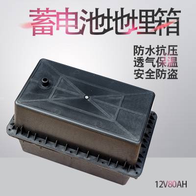 ̫·Ǧص12V80Ah
