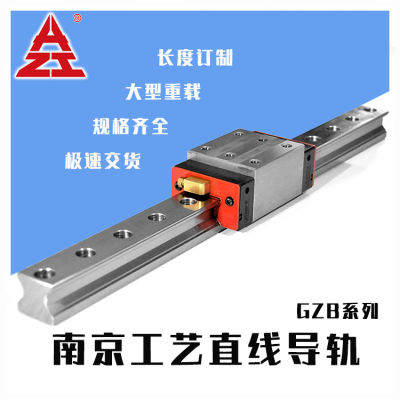 南京工艺滑块雕刻机直线导轨滑台重载型滚柱滑块GZB65