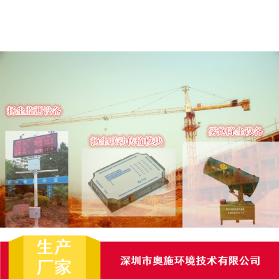 ﳾ_˹24Сʱʵʱ豸_ﳾӦ