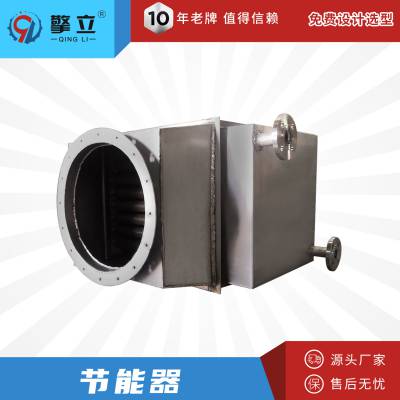广州实力工厂 定制SZL换热冷却器 蒸汽燃煤锅炉冷凝器 钢铝翅片热回收节能器燃气烟气蒸汽回收器
