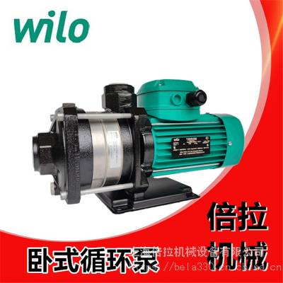 德国威乐水泵MHIL204系统循环泵wilo三相