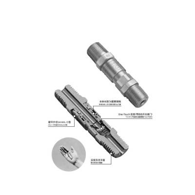 APVC-10PH日本NEW-MACHINE新机械接头APVC-12PH海运港至港