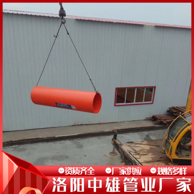 ۹ҵ 860mm ܵ ϩͨ